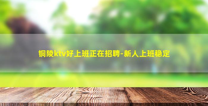 赤峰夜总会招聘
